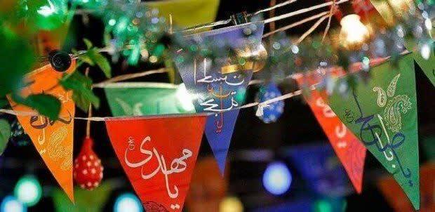 توزیع بیش از ۲۵۰ بسته معیشتی همزمان با نیمه شعبان در استان ایلام 