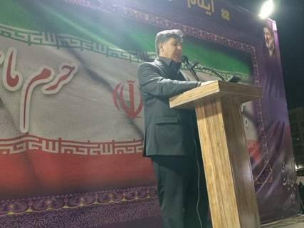 رزمایش 
