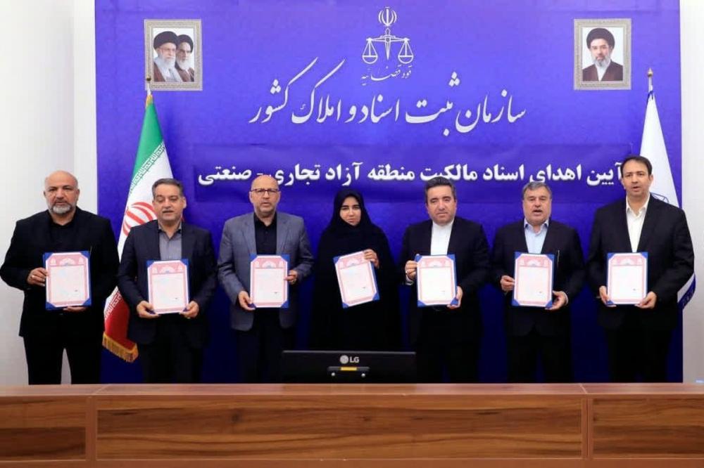پایان بن بست توسعه در مهران؛ اسناد مالکیت منطقه آزاد صادر شد
