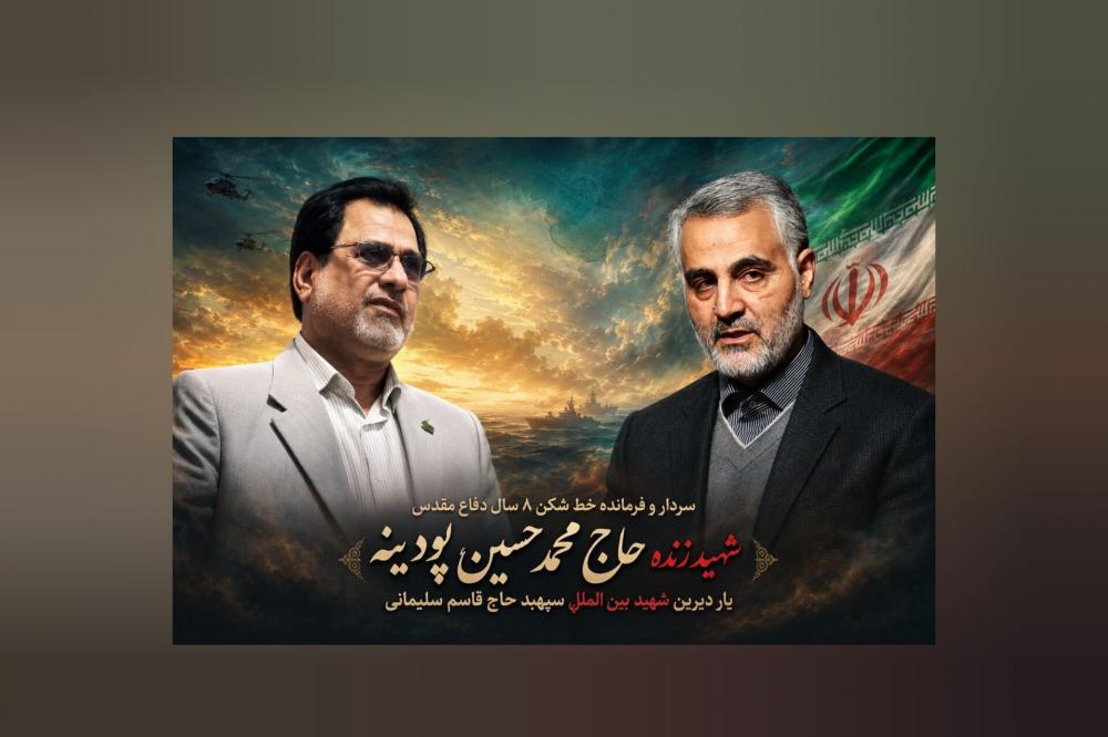 وجه ممیز معارف حسینی و انقلاب اسلامی حفظ کیان اسلام و آرمان های والای توحیدی بود