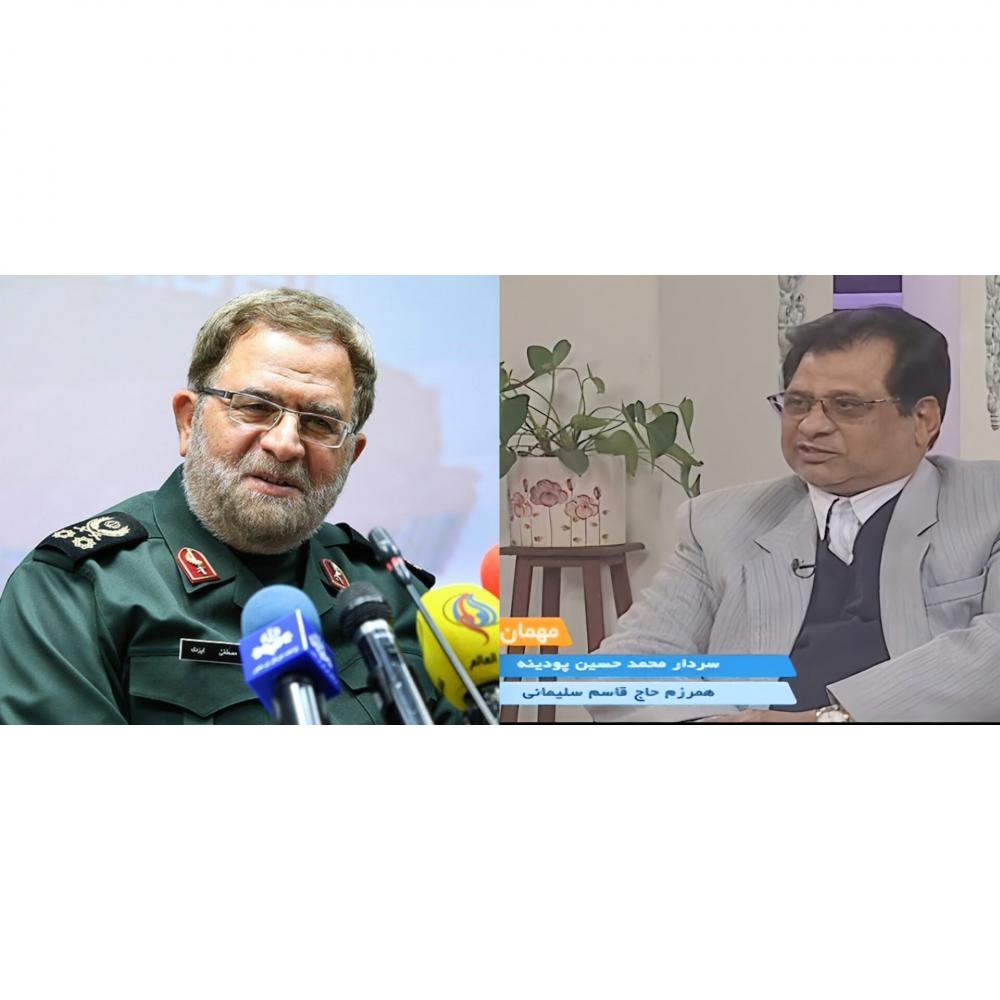پیام تبریک سردار پودینه به مناسبت انتصاب سرلشکر ایزدی