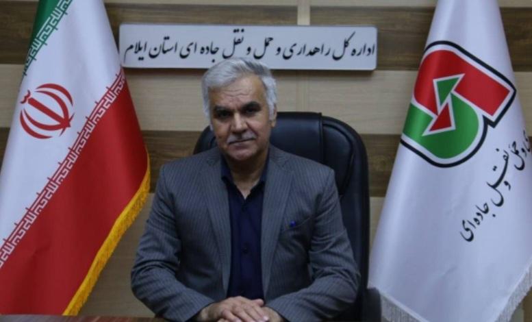 ۱۴ پروژه راهداری ایلام هفته دولت افتتاح می شود