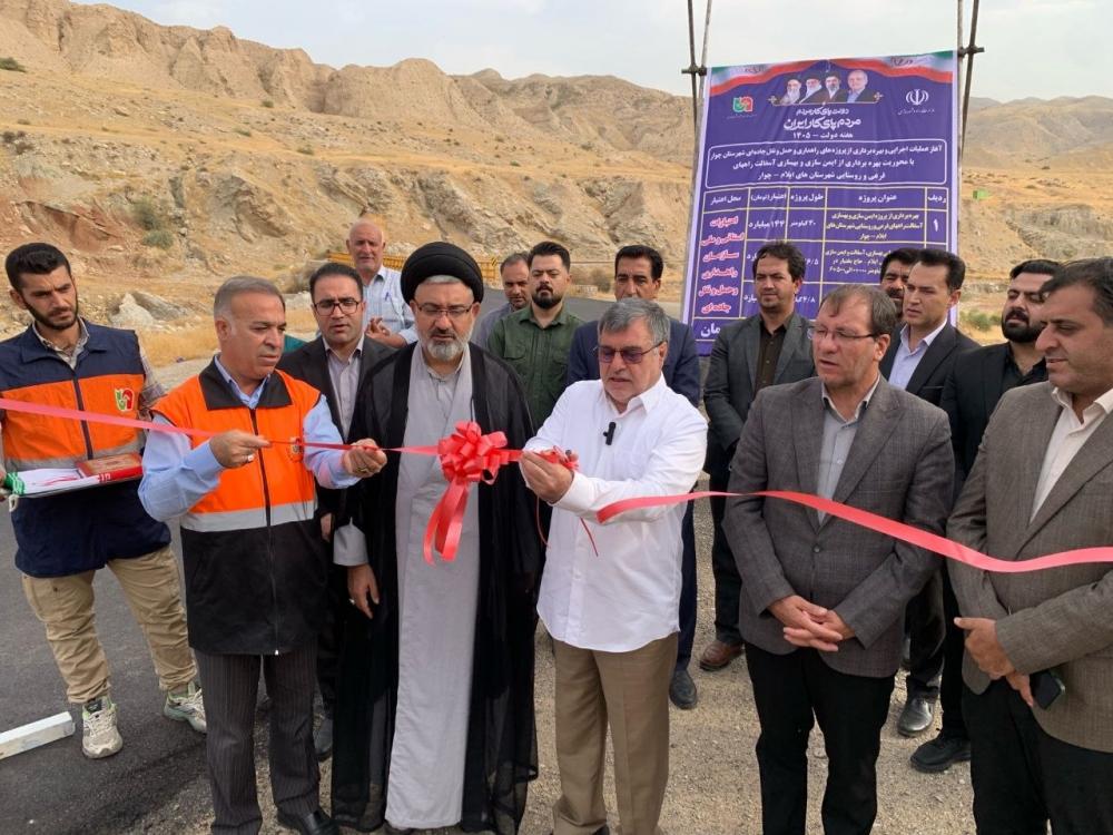 بهره برداری و آغاز عملیات اجرایی سه پروژه راهداری در ایلام با اعتبار ۴۸۰ میلیارد تومان