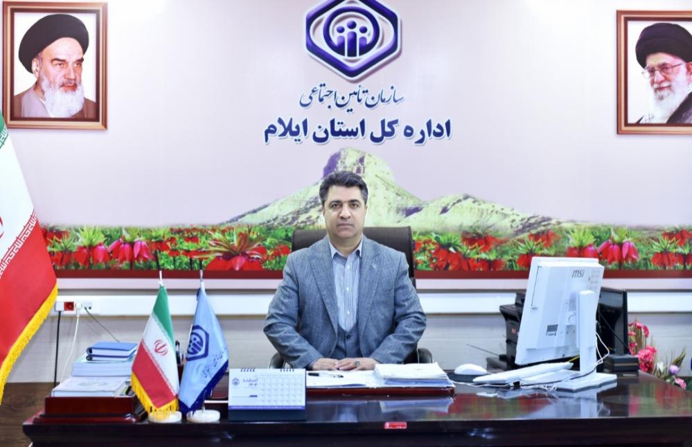 رشد شاخص های بیمه پردازی در ایلام؛ تأمین اجتماعی ماهانه ۷۱۰ میلیارد تومان به جامعه هدف تزریق می کند