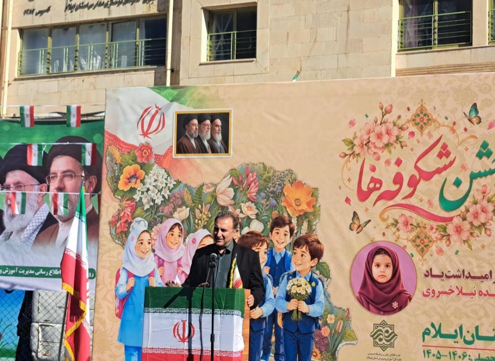 بازگشایی مدارس، آغاز گامی استوار در مسیر علم و توسعه