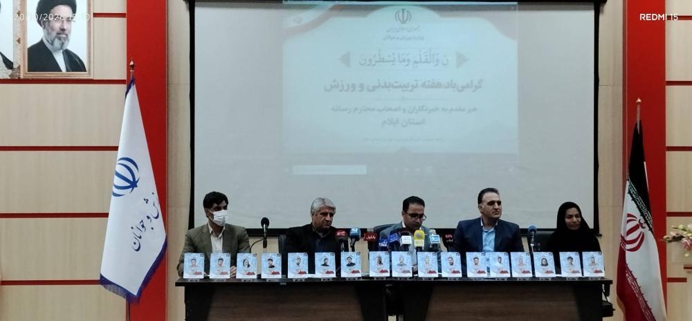 سالانه ۲۰ تا ۳۰ میلیارد تومان با فعال سازی ظرفیت «یک درصد اعتبارات عمرانی» به ورزش استان می رسد