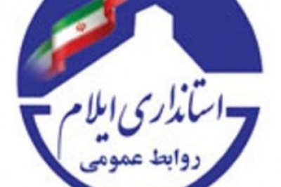 ساخت مجسمه ۳۰۰ میلیون تومانی در استانداری ایلام