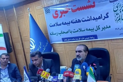 شناسایی بیش از 12 هزار بیمار خاص و صعب العلاج در ایلام