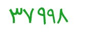security code