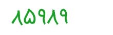 security code