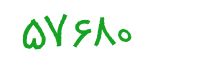 security code