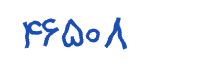 security code