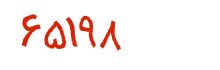 security code