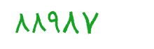 security code