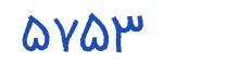 security code