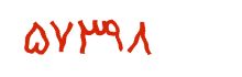 security code