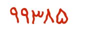 security code
