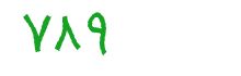 security code