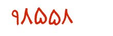 security code