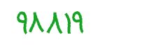 security code