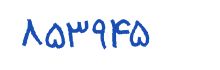 security code