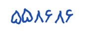 security code
