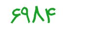 security code