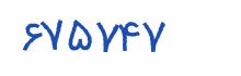security code