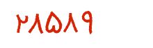 security code