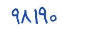 security code