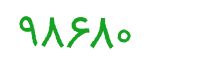 security code