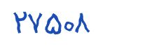security code