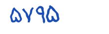 security code