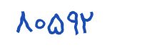 security code
