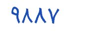 security code