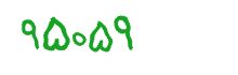 security code