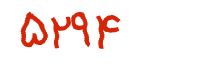 security code