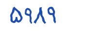 security code
