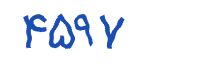 security code