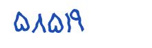 security code