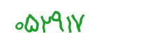 security code