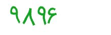 security code