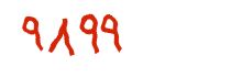 security code