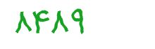security code