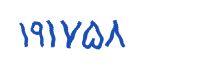 security code