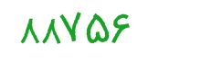security code