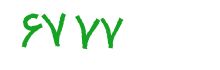 security code