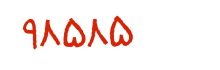 security code