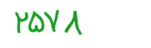 security code