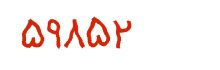 security code